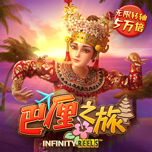 2024新澳门原料网站截图2