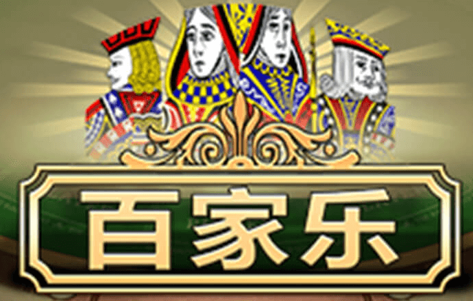 澳门金牛版论坛网站